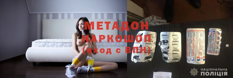 сколько стоит  Верхняя Салда  МЕТАДОН methadone 